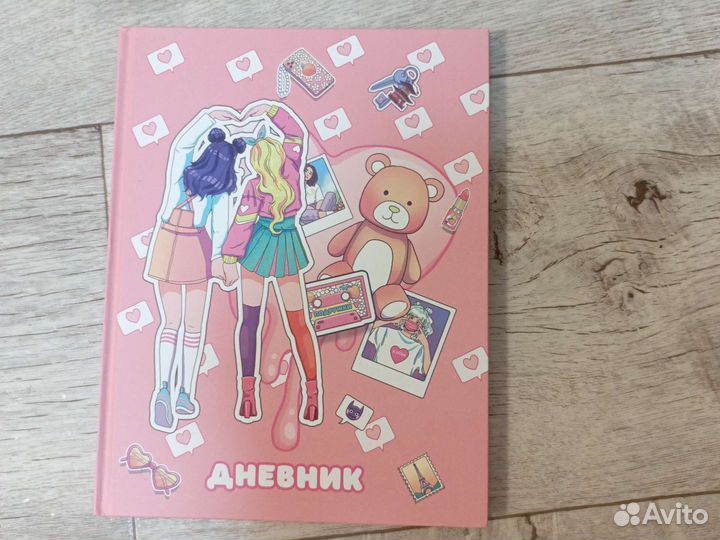 Дневник школьный розовый