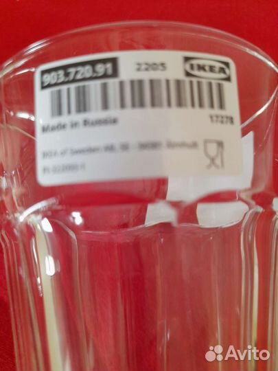 Бокал для вина