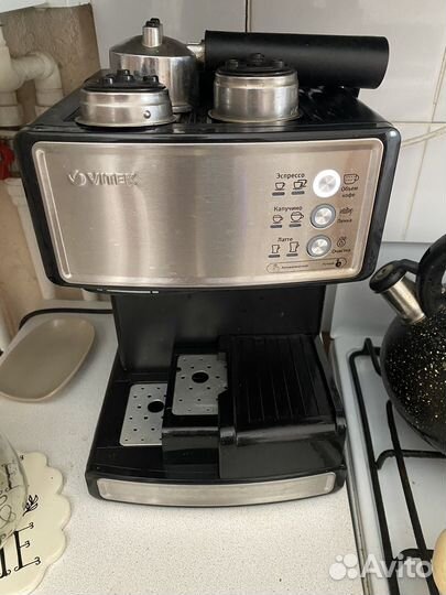 Кофеварка рожковая Vitek VT-1514