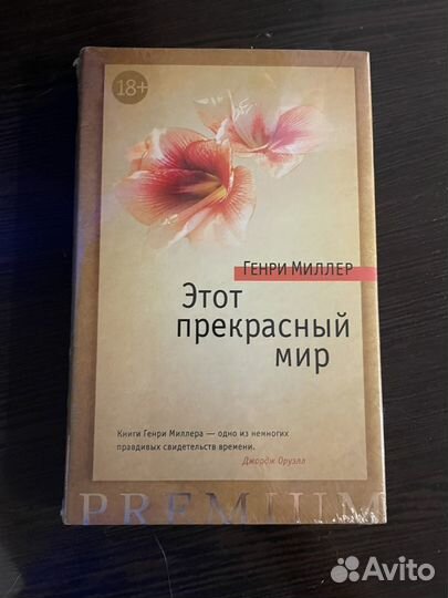 Книги разные