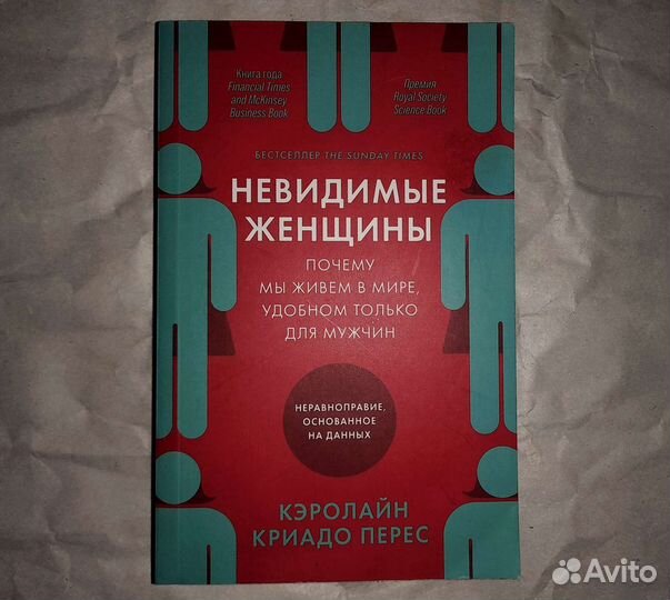 Книги по психологии