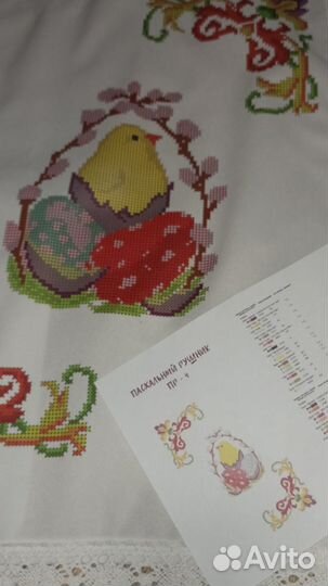 Пасхальный рушник под вышивку бисером
