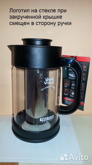 Чайник заварочный Vitax VX-3330 900мл новый