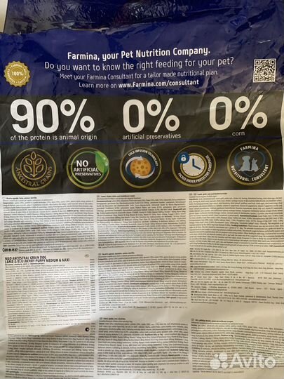 Корм для щенков Farmina