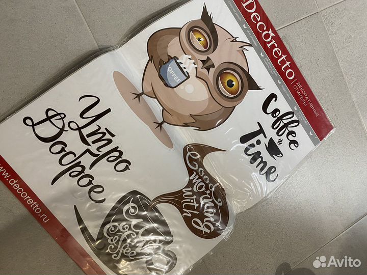 Наклейка интерьерная Decoretto