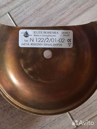 Богемия бра