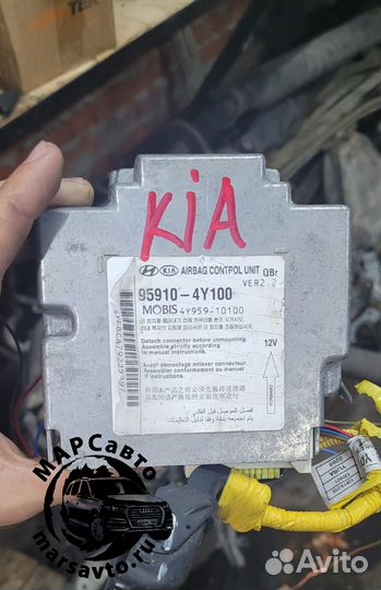 Блок управления AIR BAG (61013962) KIA RIO 2