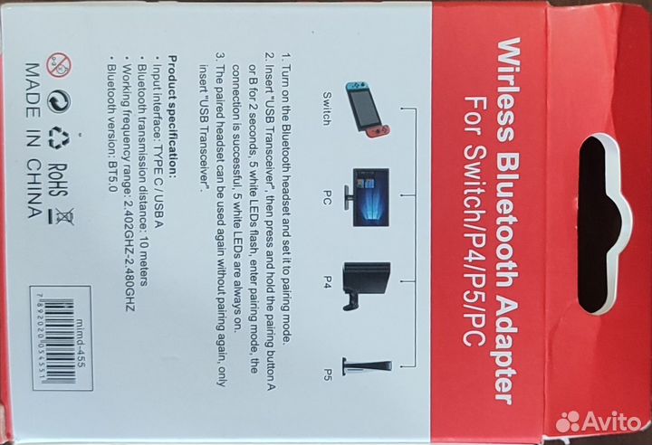 Bluetooth адаптер для наушников