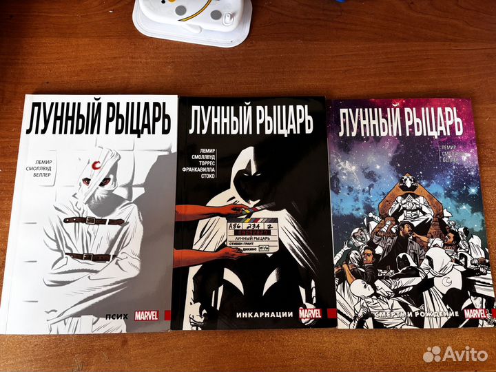 Комиксы marvel