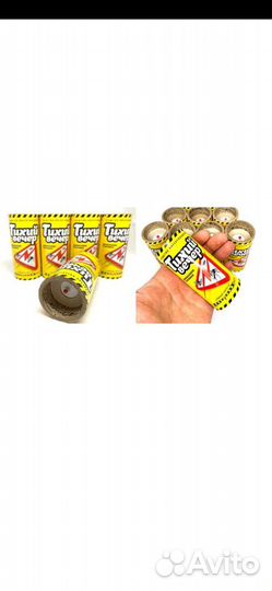 Дымовая инсектицидная шашка Тихий Вечер от комаров