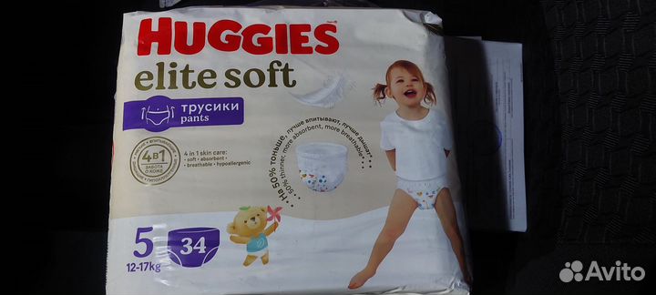 Подгузники трусики huggies 5