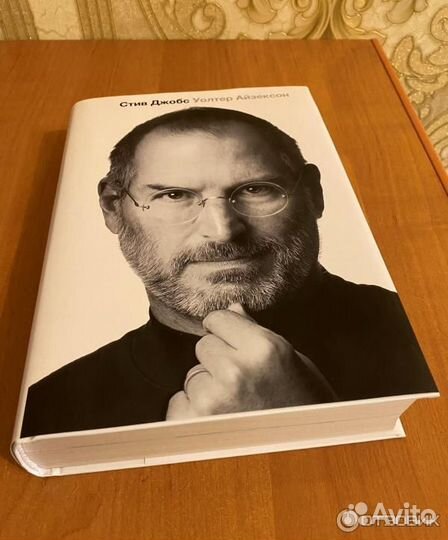 Книга стив Джобс