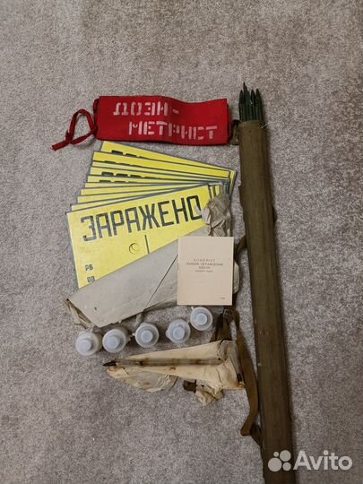 Комплект знаков ограждения кзо-1