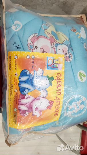 Одеяло детское новое