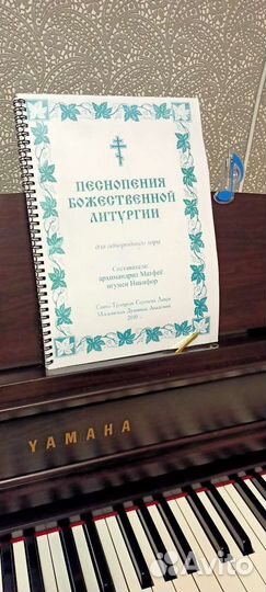 Песнопения божественной литургии,всенощного бдения