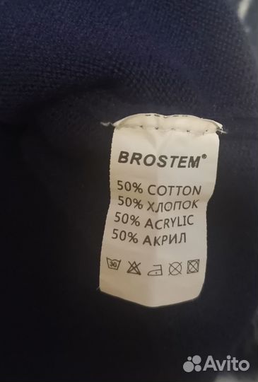 Жилет для мальчика школьный Brostem