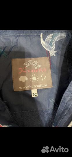 Куртка зимняя