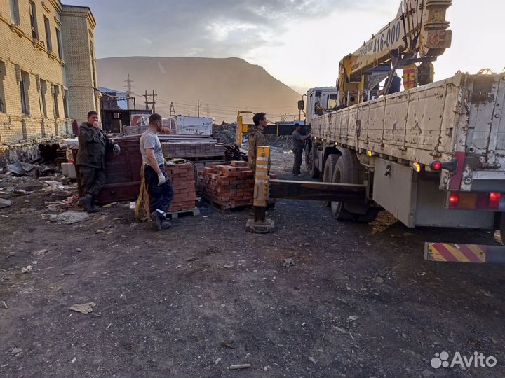 Разнорабочий