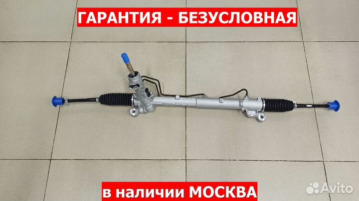 Рулевая рейка Ford Focus 2.0