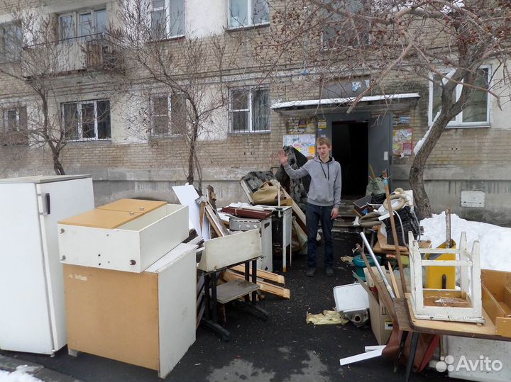 Вывоз мусора Демонтаж