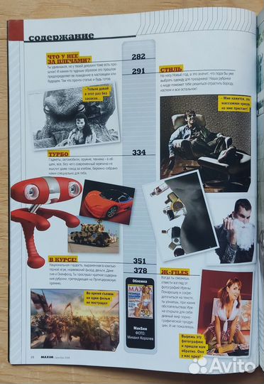 Журнал maxim декабрь 2008
