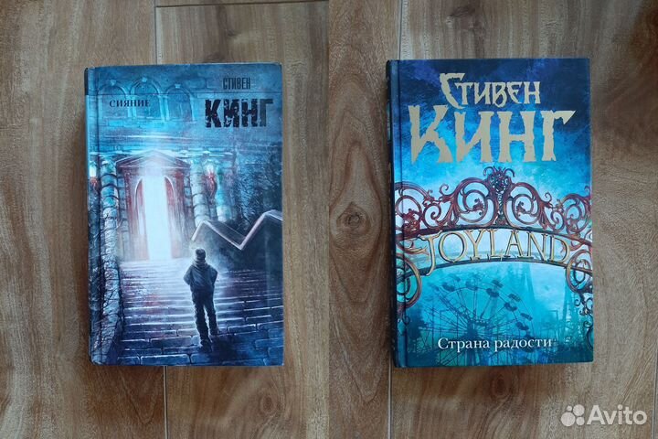 Книги Стивен Кинг, Доктор Кто, Толкин, Игра Эндера