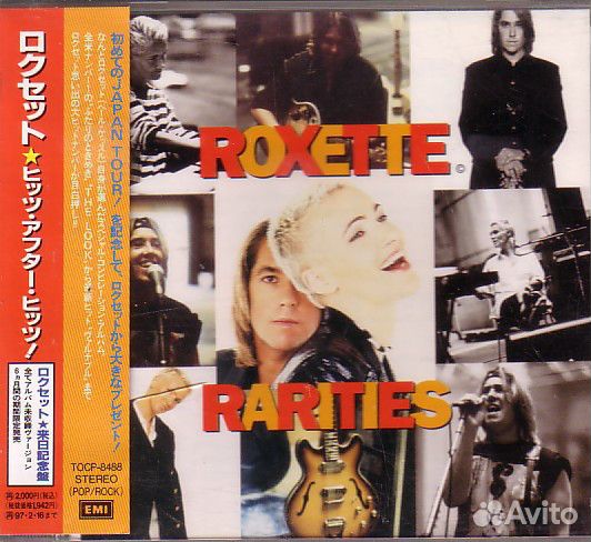 Roxette - Rarities (CD), Япония