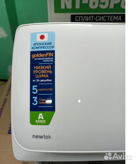 Кондиционер сплит система