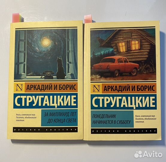 Эксклюзивная классика книги