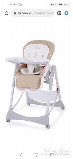 Стул для кормления