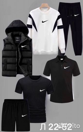 Спортивный костюм 6в1 Nike