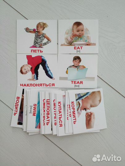 Английские карточки