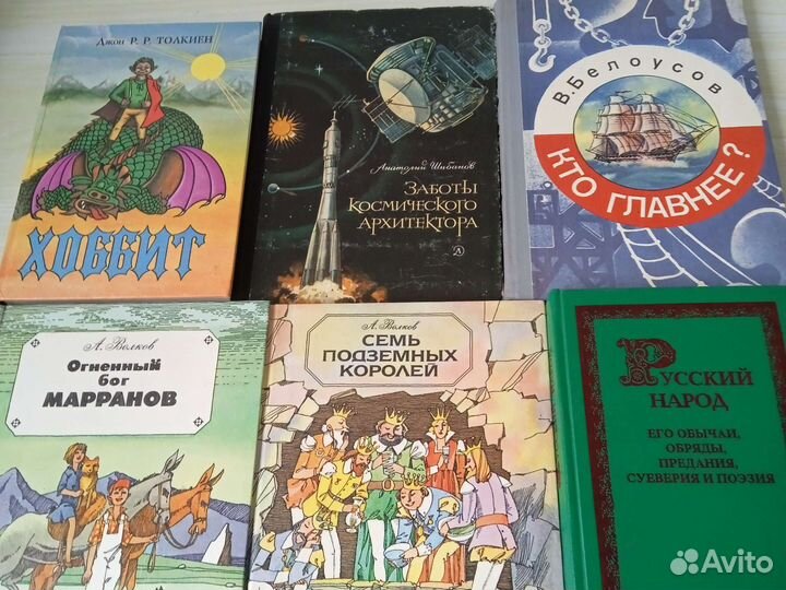 Детские книжки СССР