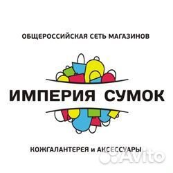 Администратор (директор) магазина