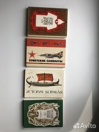 Открытки советские СССР почтовые карточки