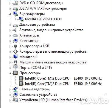 Системный блок