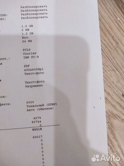 Мфу Kyocera Ecosys M3645dn