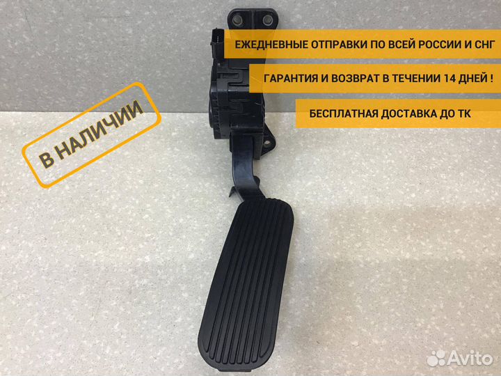 Педаль газа, Ford America Explorer 2011 BB5Z9F836A