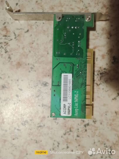 Сетевой адаптер