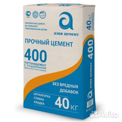 Цемент М400 40кг