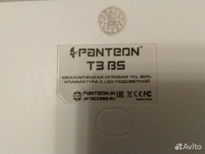 Клавиатура механическая panteon t3 BS