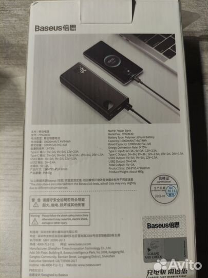 Повербанк baseus 20000 mah 30W