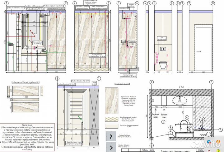 Чертёжник archicad-дизайнер, чертежи в архикаде