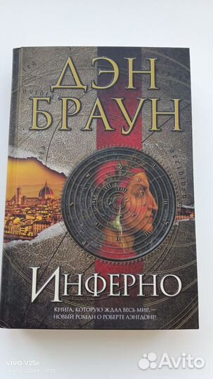 Художественная литература