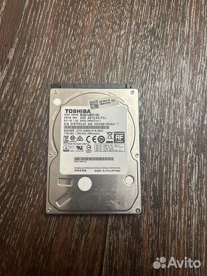 Жесткий диск