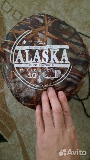 Спальный мешок Аляска