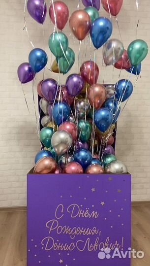 Коробка сюрприз с воздушными шарами