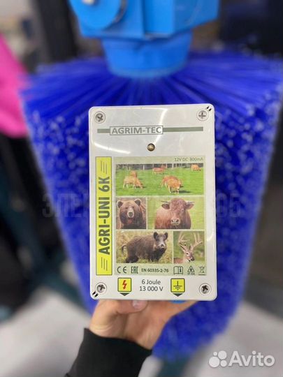 Электропастух до 110 км