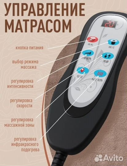 Массажный матрас. Новый