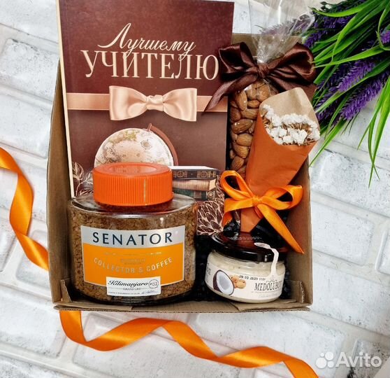 Подарочный набор